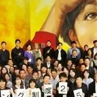 未来をつくるイベント