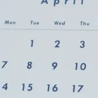 エコカレンダー受注開始