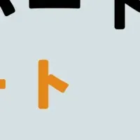 SVP東京のパートナー募集