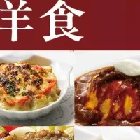 ロイヤルホストの冬メニュー