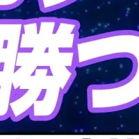 AI戦略の全貌とは