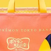 ピカチュウバッグ登場