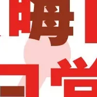 ららぽーと営業案内