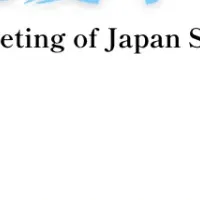 湘南AGAの新研究