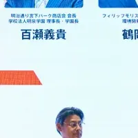 渋谷の喫煙新課題