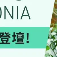 脱炭素社会の推進