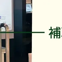 聞こえ見直し月間
