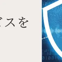 ヴェス、診断サービス刷新