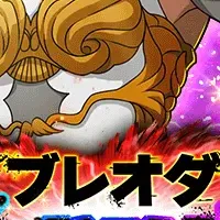 感謝祭後半の魅力