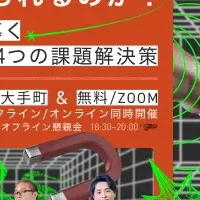 人を惹きつける秘訣