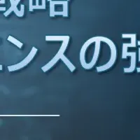 サイバーセキュリティセミナー