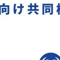 JPYCと地方金融機関連携