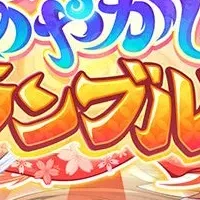 新式神ガラシャ登場！