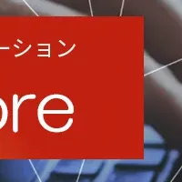 新たな広告対策