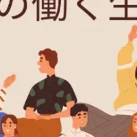 キャリアマンス2025