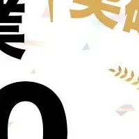 バヅクリの成長