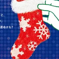 笑顔のクリスマス