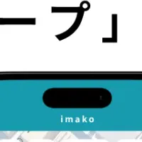 新サービス直前席キープ