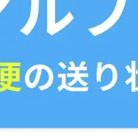 LOGILESS Plusが進化