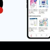 トクトクHQ新機能