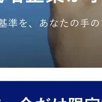 新しいCBDブランド登場