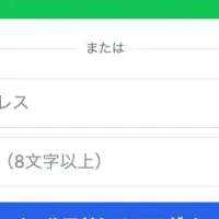ggが新機能登場