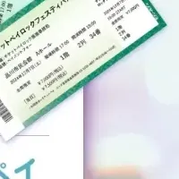 無料チケットセミナー