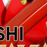 高中正義ワールドツアー