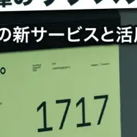 自動倉庫セミナー