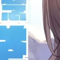 メモリーズオフ総選挙