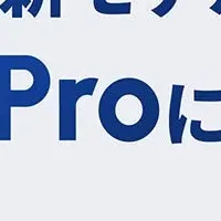 「Stella AI」が進化！