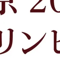 デフリンピック特番放送