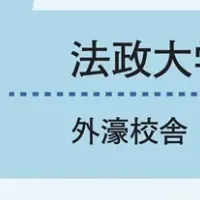 市民自治の再構築