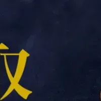 革靴買取の新スタンダード