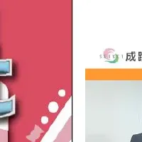 起業家体験プログラム