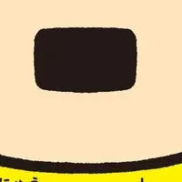 難関中学算数の本