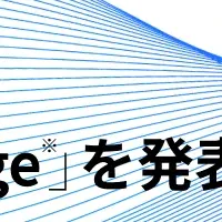 Graffer Databridge登場