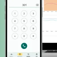 『InfiniTalk』が補助金対象に
