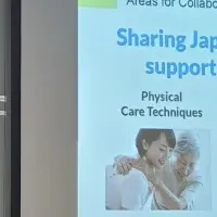 介護フォーラムレポート