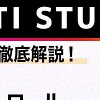 LMSのアップデート情報