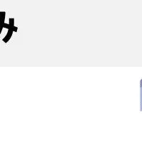 健康経営セミナー