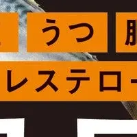 脳の健康を支える書籍