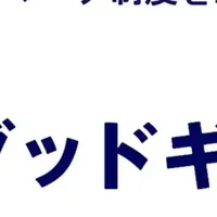トランスコスモスの社会貢献