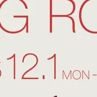 特別なクリスマス