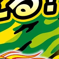 ライフガードキャンペーン