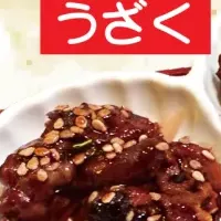 宇奈ととの感謝祭