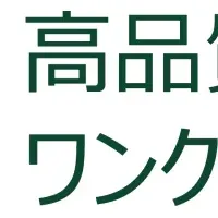 SDS Meisterを展示