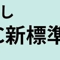 JPKI対応セミナー