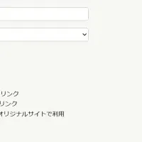 デジタルアーカイブの魅力