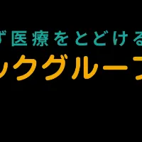 市川市の新クリニック
